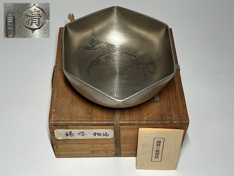 Yahoo!オークション -「三越」(錫製) (金属工芸)の落札相場 Yahoo!オークション -「三越」(錫製) (金属工芸)の落札相場