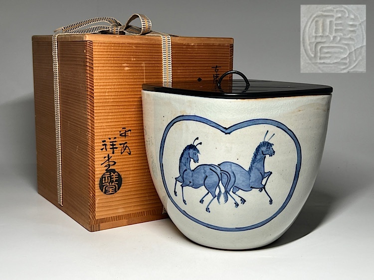 2025年最新】Yahoo!オークション -茶道具 水指 染付の中古品