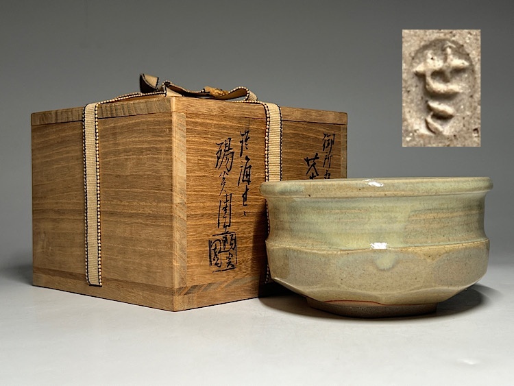 Yahoo!オークション -「陽炎園 膳所焼」(茶碗 ) (茶道具)の落札 Yahoo!オークション -「陽炎園 膳所焼」(茶碗 ) (茶道具)の落札