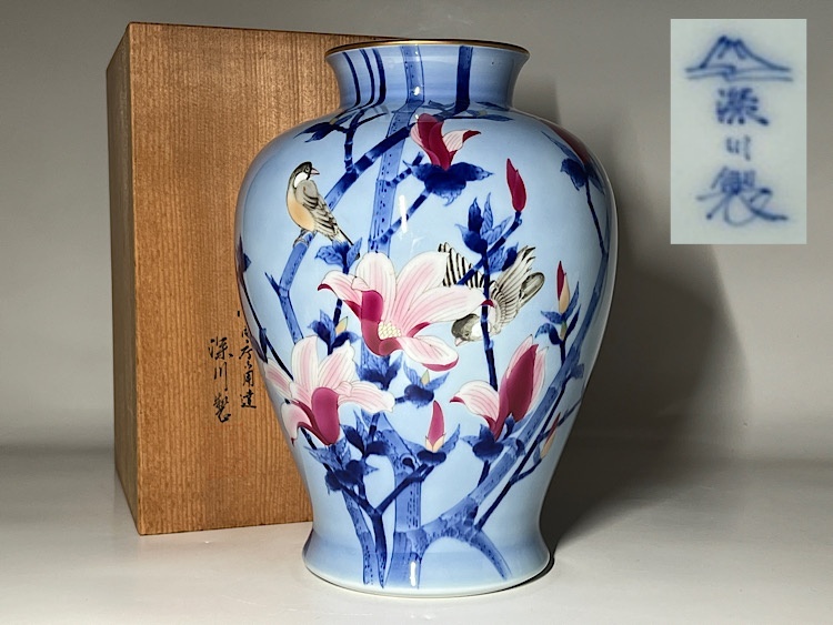 Yahoo!オークション -「花鳥紋」(深川製磁) (ブランド別)の落札 Yahoo!オークション -「花鳥紋」(深川製磁) (ブランド別)の落札