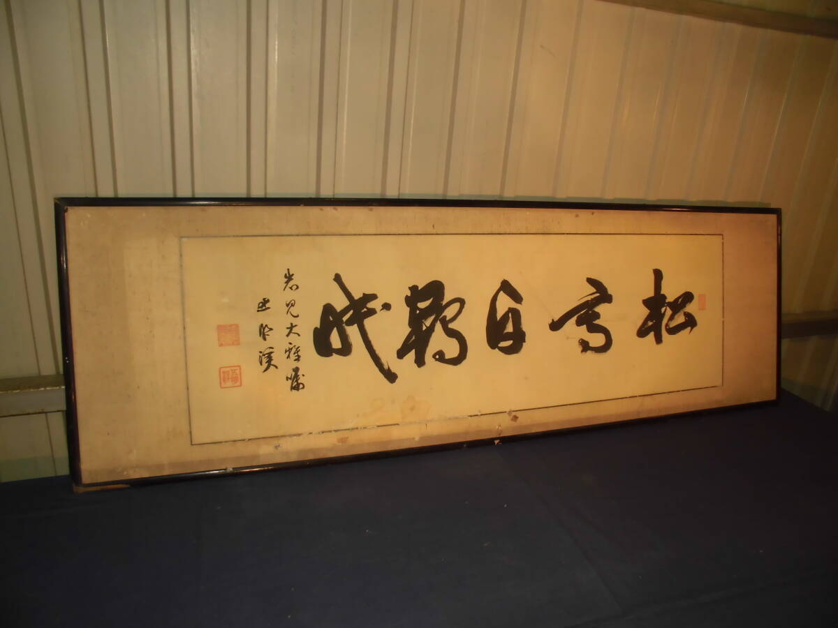 2025年最新】Yahoo!オークション -佐野(ホビー、カルチャー)の