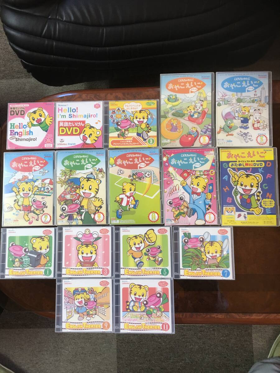 Yahoo!オークション -「ベネッセ こどもちゃれんじ dvd」の落札