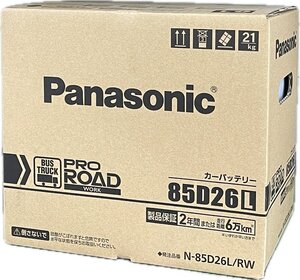 パナソニック Panasonic バッテリー プロロート N-85D26L/RW