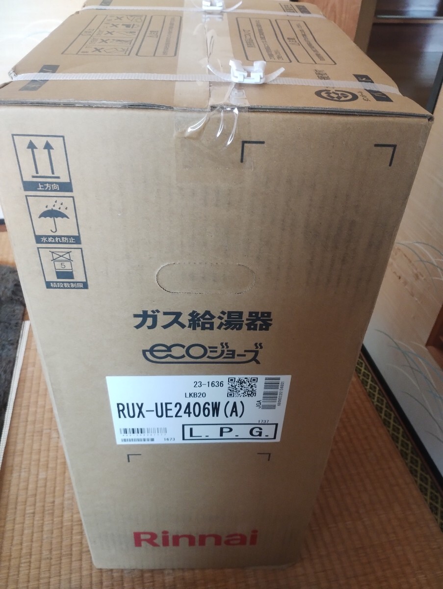 Yahoo!オークション -「リンナイ給湯器24号」の落札相場・落札価格 Yahoo!オークション -「リンナイ給湯器24号」の落札相場・落札価格