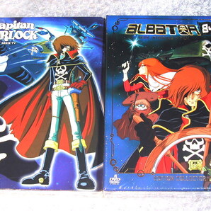 松本零士DVD全12枚組BOX第1期&第2期TV完全セット!! 宇宙海賊キャプテンハーロック全42話+わが青春のアルカディア無限軌道SSX全22話&劇場版