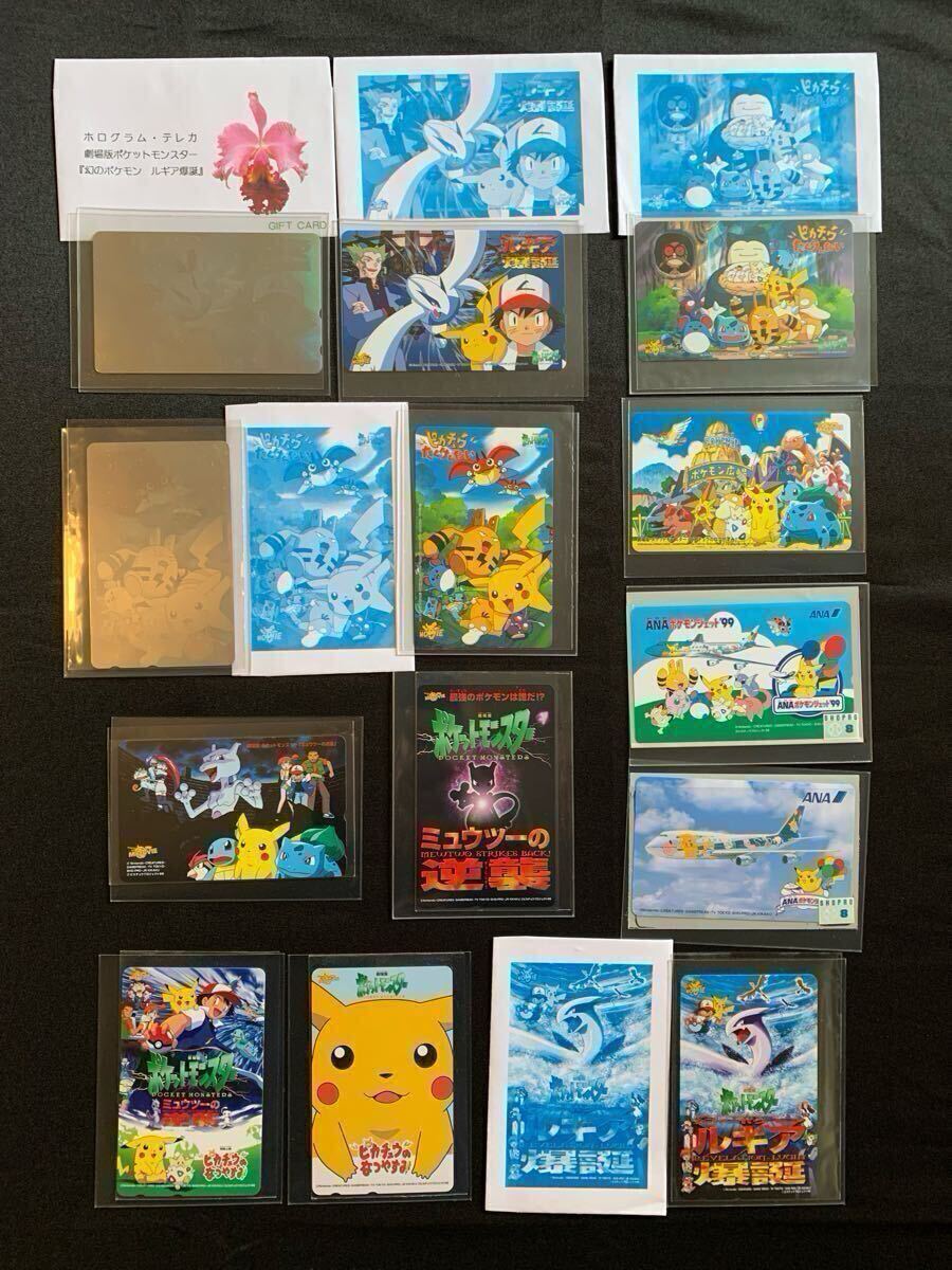 Yahoo!オークション -「ポケモンカード ピカチュウ ana」の落札 Yahoo!オークション -「ポケモンカード ピカチュウ ana」の落札
