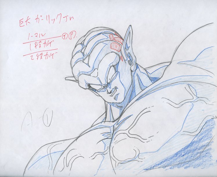 Yahoo!オークション -「セル画 ドラゴンボール」(コミック Yahoo!オークション -「セル画 ドラゴンボール」(コミック