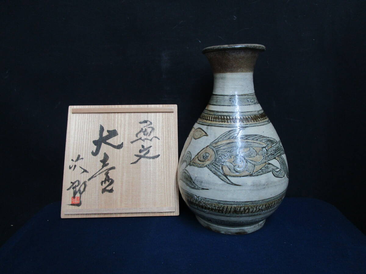 Yahoo!オークション -「金城 次郎」(陶芸) (工芸品)の落札相場 Yahoo!オークション -「金城 次郎」(陶芸) (工芸品)の落札相場