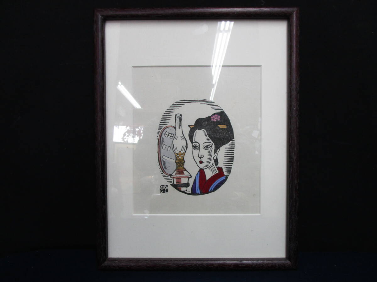 Yahoo!オークション -「川上澄生」(木版画) (版画)の落札相場 Yahoo!オークション -「川上澄生」(木版画) (版画)の落札相場