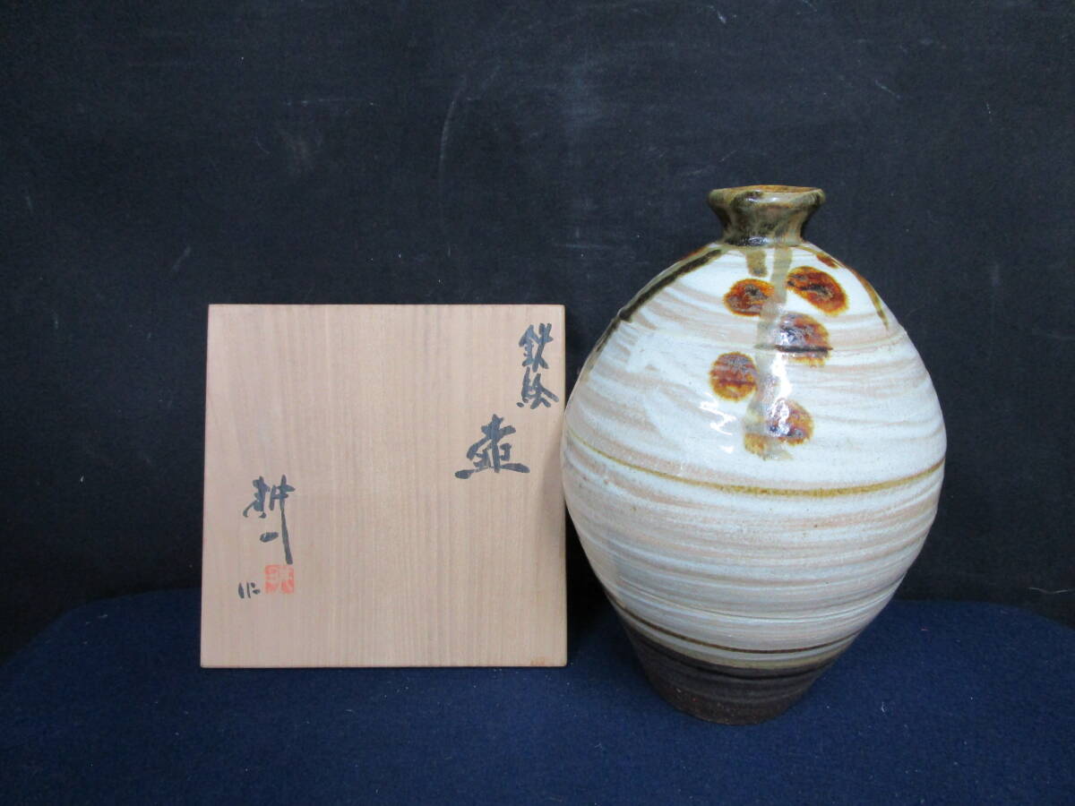 田村耕一作陶集 大判 Yahoo!オークション -「田村耕一」(陶磁一般) (日本の陶磁)の