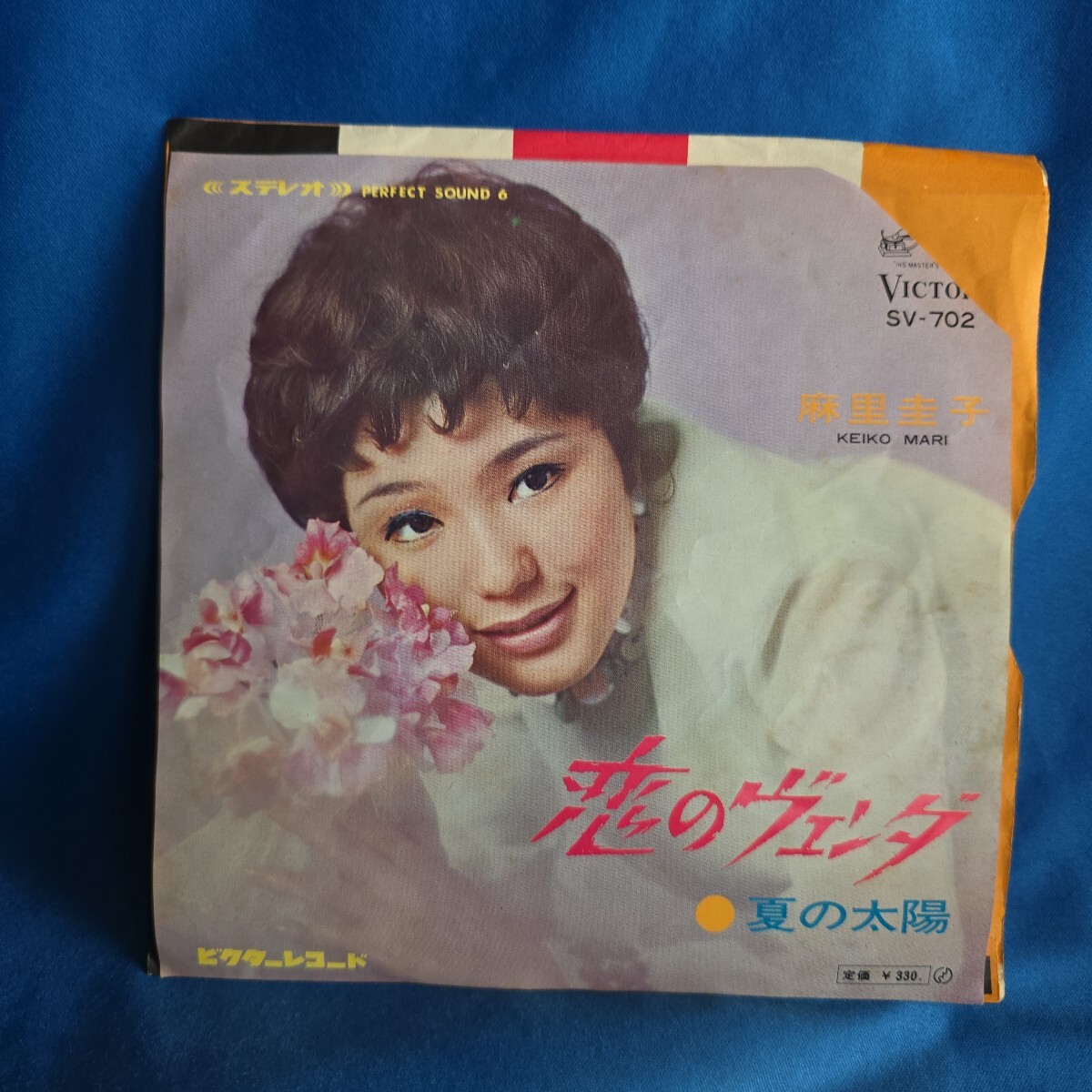 2025年最新】Yahoo!オークション -麻里圭子(レコード)の中古品