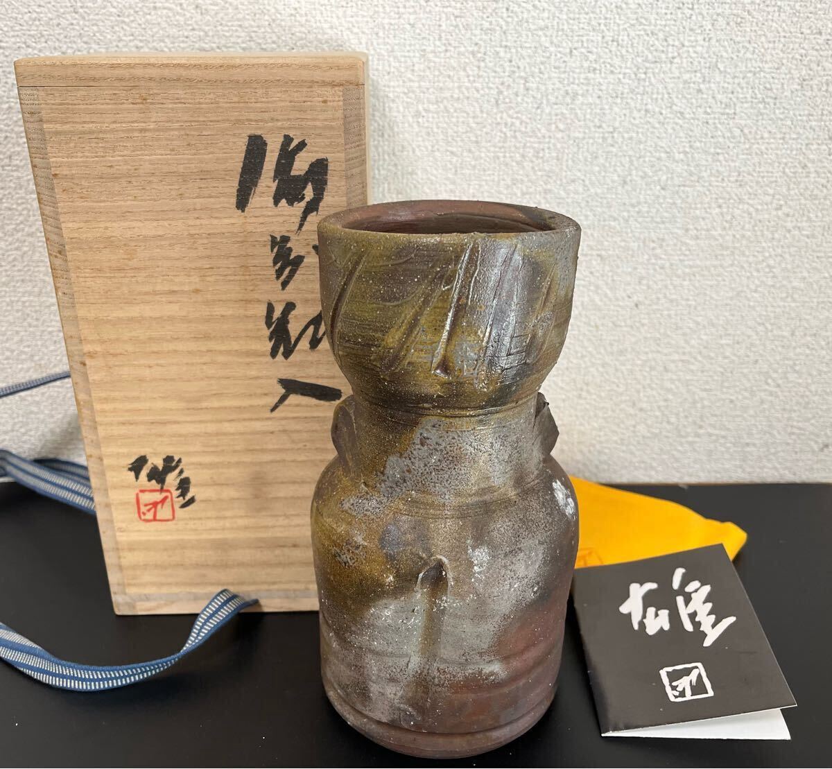 Yahoo!オークション -「備前焼 藤原雄」の落札相場・落札価格 Yahoo!オークション -「備前焼 藤原雄」の落札相場・落札価格