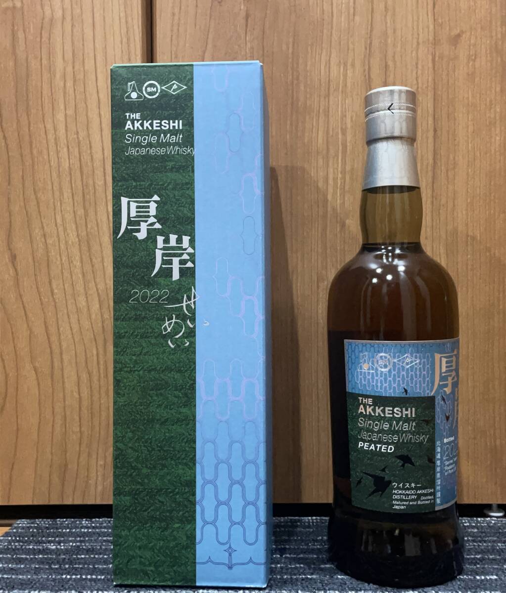 2025年最新】Yahoo!オークション -厚岸蒸留所の中古品・新品・未 2025年最新】Yahoo!オークション -厚岸蒸留所の中古品・新品・未