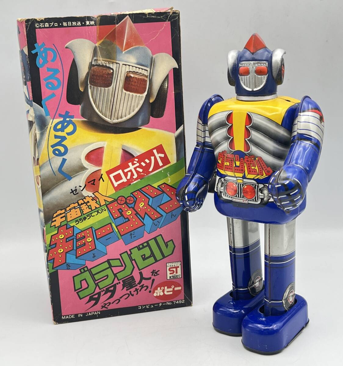 Yahoo!オークション -「キョーダイン」(ロボット) (ブリキ)の Yahoo!オークション -「キョーダイン」(ロボット) (ブリキ)の