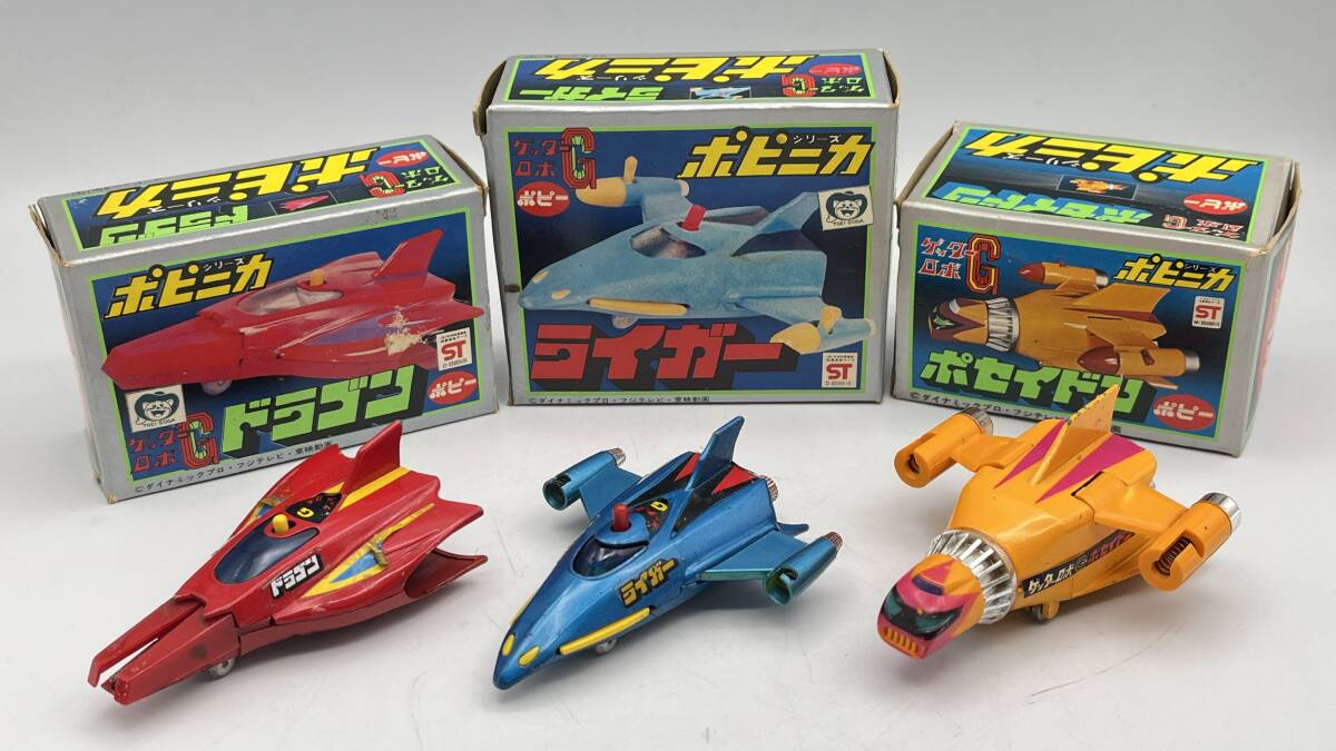 Yahoo!オークション -「ゲッターロボg ポセイドン」(おもちゃ Yahoo!オークション -「ゲッターロボg ポセイドン」(おもちゃ