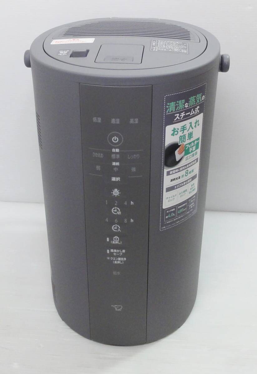 2025年最新】Yahoo!オークション -象印 加湿器の中古品・新品 2025年最新】Yahoo!オークション -象印 加湿器の中古品・新品