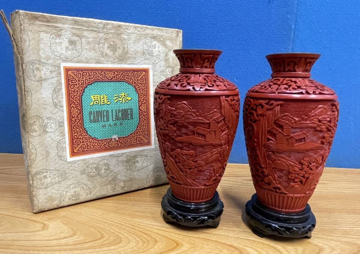 中国壺 飾り壺 中国製 チャイニーズ MADEINCHINA 大きい｜ホビー