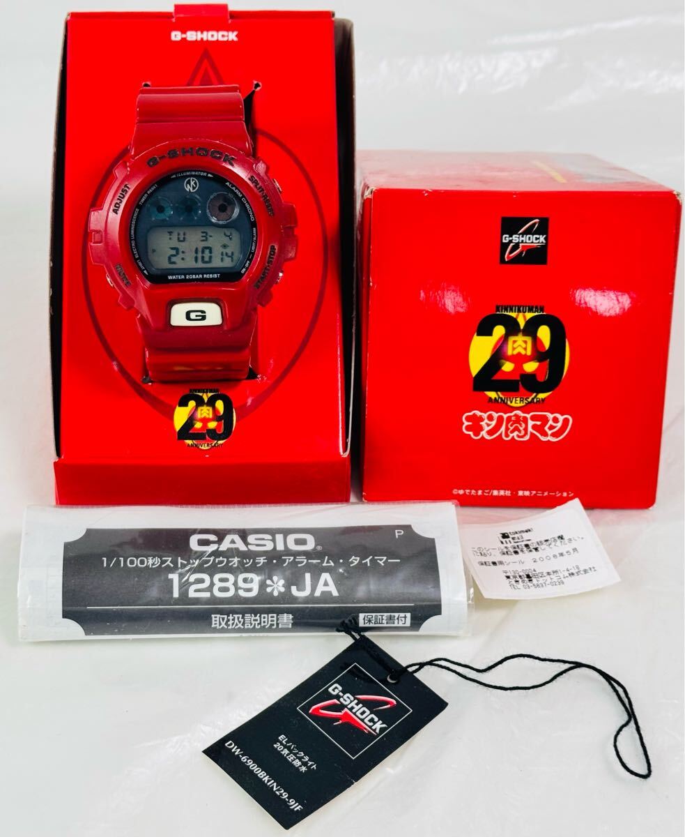 Yahoo!オークション -「キン肉マン」(G-SHOCK) (カシオ)の落札 Yahoo!オークション -「キン肉マン」(G-SHOCK) (カシオ)の落札
