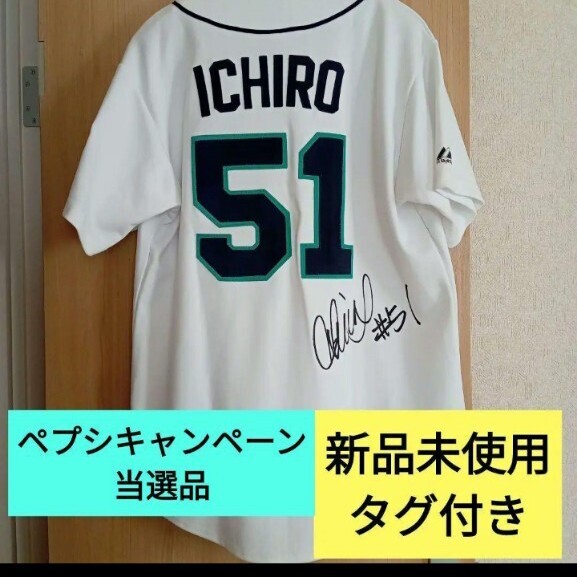 Yahoo!オークション -「イチロー マリナーズ ユニフォーム」の Yahoo!オークション -「イチロー マリナーズ ユニフォーム」の