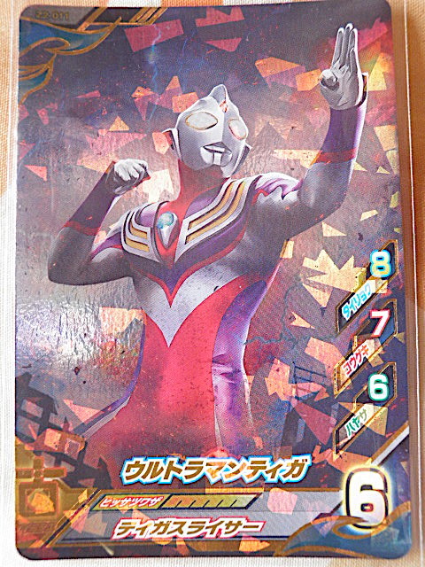 2025年最新】Yahoo!オークション -#ウルトラマンフュージョン 2025年最新】Yahoo!オークション -#ウルトラマンフュージョン