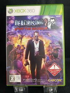 Xbox360 デッドライジング2 オフザレコード 中古
