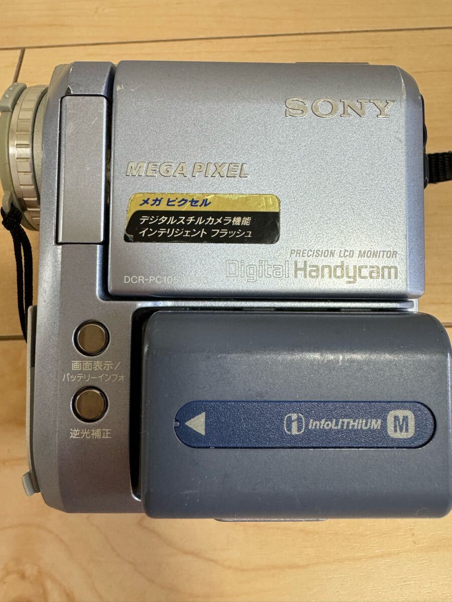 Yahoo!オークション -「sony dcr-pc105」の落札相場・落札価格 Yahoo!オークション -「sony dcr-pc105」の落札相場・落札価格