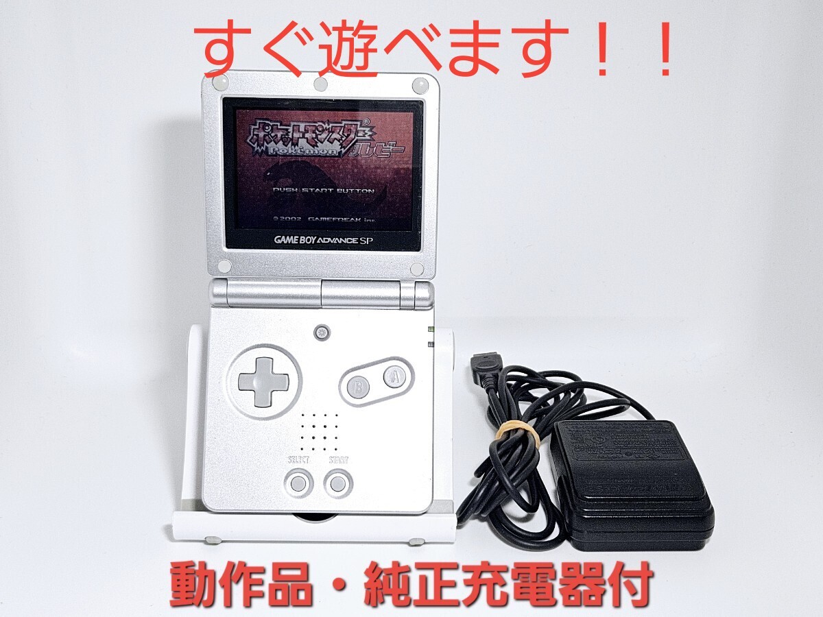 2025年最新】Yahoo!オークション -ゲームボーイアドバンスsp 2025年最新】Yahoo!オークション -ゲームボーイアドバンスsp