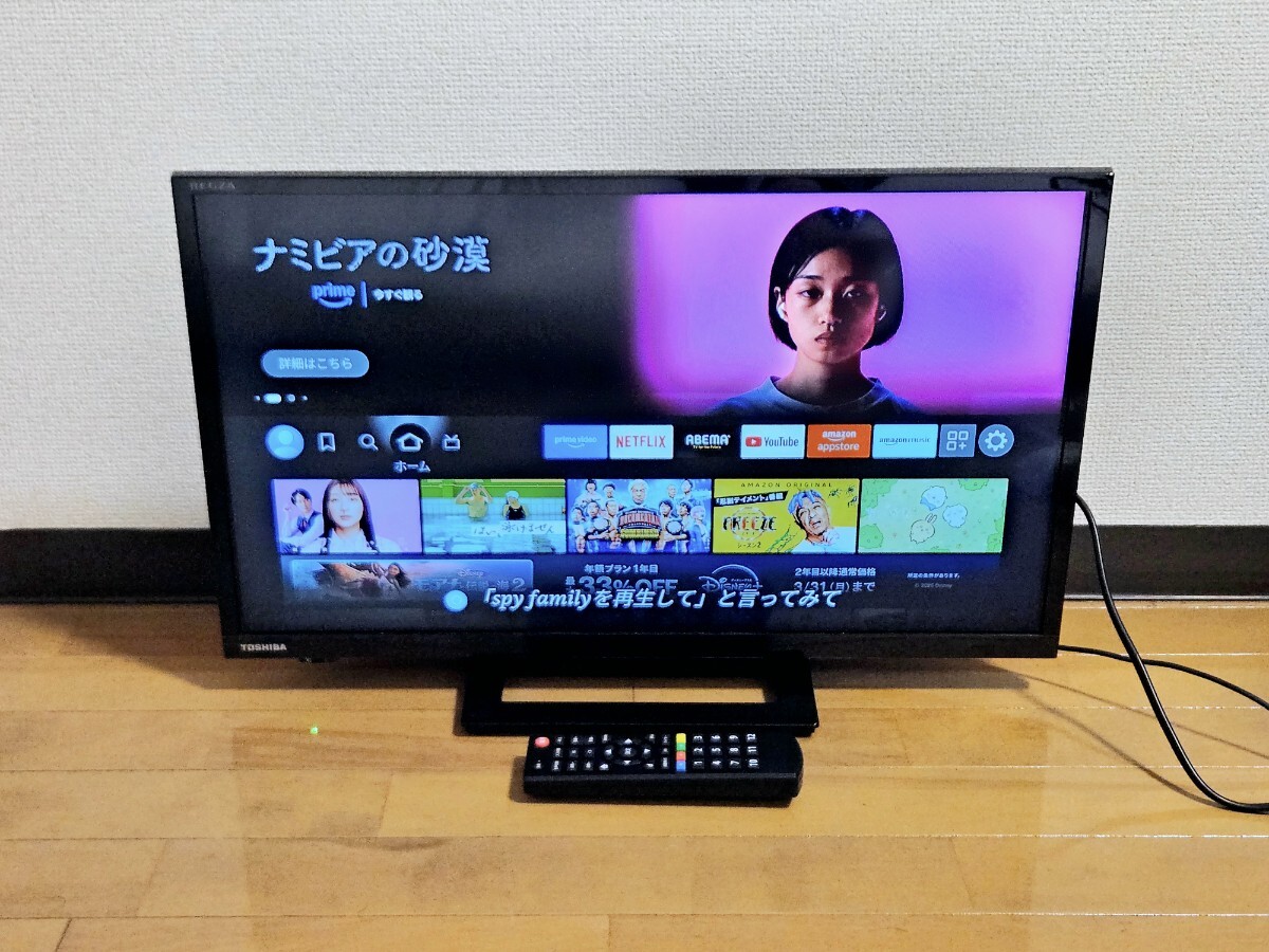 2025年最新】Yahoo!オークション -東芝 24s22の中古品・新品・未 2025年最新】Yahoo!オークション -東芝 24s22の中古品・新品・未