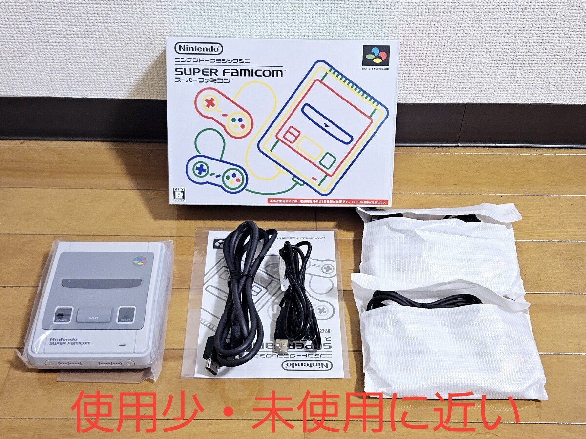 2025年最新】Yahoo!オークション -ミニスーパーファミコン 2025年最新】Yahoo!オークション -ミニスーパーファミコン