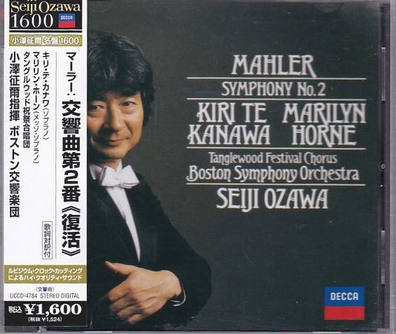 2025年最新】Yahoo!オークション -小澤 マーラー(CD)の中古品