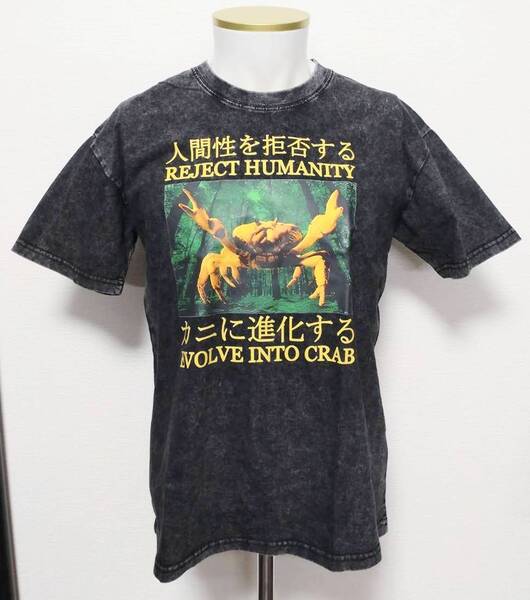 送料無料!【Mサイズ】日本語 Tシャツ 半袖 人間性を拒否するカニに進化する チャコール 病み系 ネオスマ