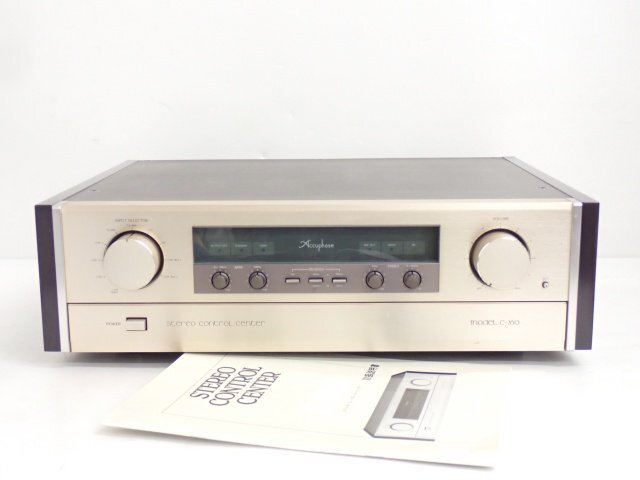 Yahoo!オークション -「accuphase 260」の落札相場・落札価格 Yahoo!オークション -「accuphase 260」の落札相場・落札価格