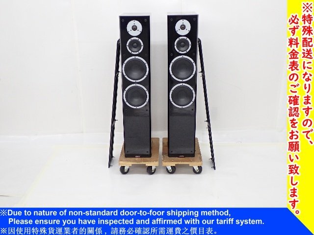 Yahoo!オークション -「dynaudio スピーカー」(スピーカー Yahoo!オークション -「dynaudio スピーカー」(スピーカー