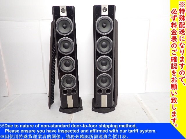 Yahoo!オークション -「focal chorus」(スピーカー) (オーディオ Yahoo!オークション -「focal chorus」(スピーカー) (オーディオ