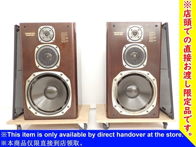 Yahoo!オークション -「onkyo monitor 2000」の落札相場・落札価格 Yahoo!オークション -「onkyo monitor 2000」の落札相場・落札価格