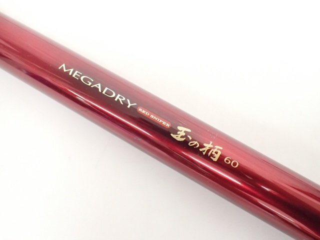 Yahoo!オークション -「ダイワ メガドライ 玉の柄」の落札相場 Yahoo!オークション -「ダイワ メガドライ 玉の柄」の落札相場