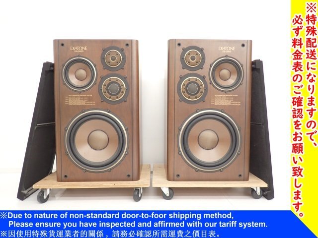 Yahoo!オークション -「diatone ds-3000」の落札相場・落札価格 Yahoo!オークション -「diatone ds-3000」の落札相場・落札価格