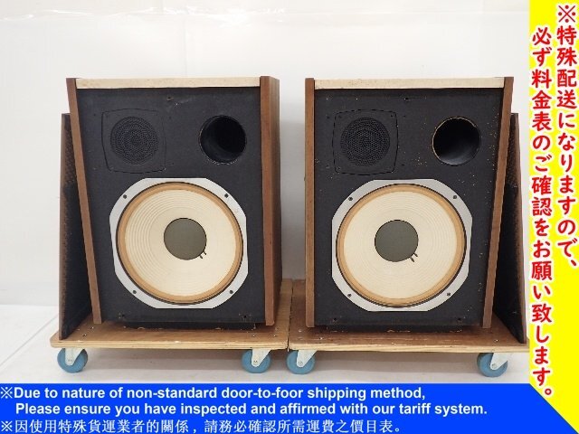 JBL L101 足っ Lancer101 スピーカーペア ジャンク1071 JBL L101 足っ Lancer101 スピーカーペア ジャンク1071
