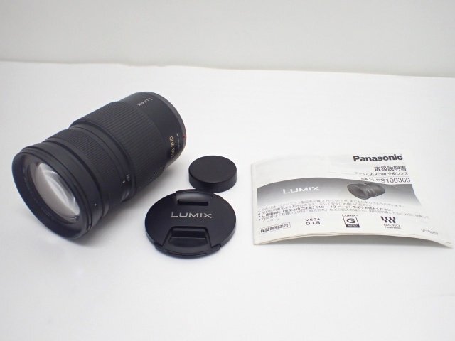 Yahoo!オークション -「h-fs100300」の落札相場・落札価格 Yahoo!オークション -「h-fs100300」の落札相場・落札価格