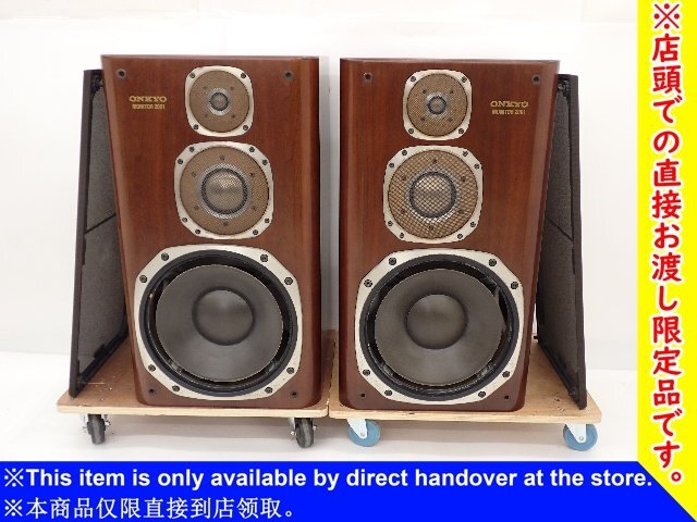 Yahoo!オークション -「onkyo monitor 2001」(オーディオ機器 Yahoo!オークション -「onkyo monitor 2001」(オーディオ機器