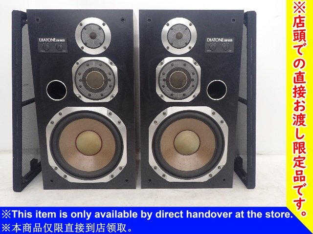 Yahoo!オークション -「diatone ds-503」の落札相場・落札価格 Yahoo!オークション -「diatone ds-503」の落札相場・落札価格