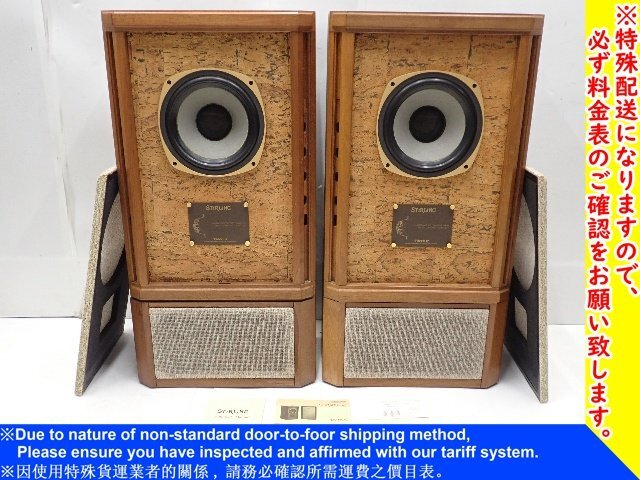 Yahoo!オークション -「tannoy stirling hw」の落札相場・落札価格 Yahoo!オークション -「tannoy stirling hw」の落札相場・落札価格