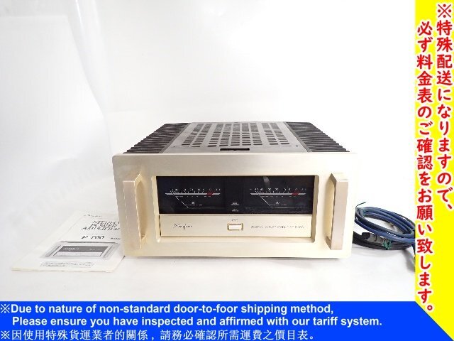 Yahoo!オークション -「accuphase p700」(一般) (アンプ)の落札 Yahoo!オークション -「accuphase p700」(一般) (アンプ)の落札