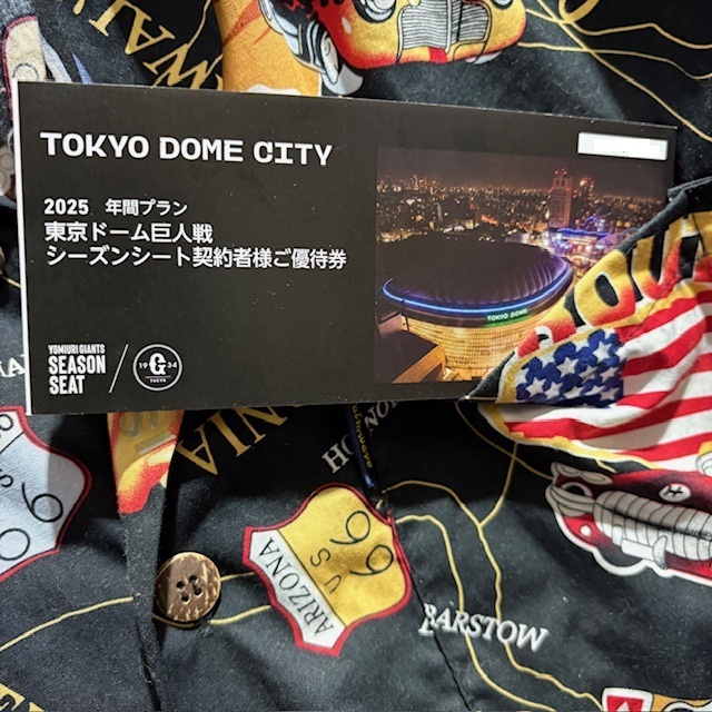 Yahoo!オークション -「東京ドーム 優待」の落札相場・落札価格 Yahoo!オークション -「東京ドーム 優待」の落札相場・落札価格