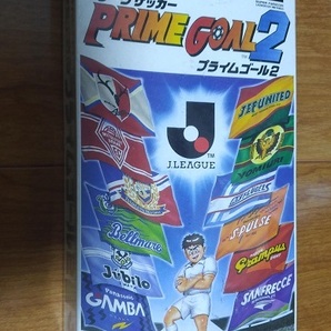 Jリーグサッカープライムゴール2
