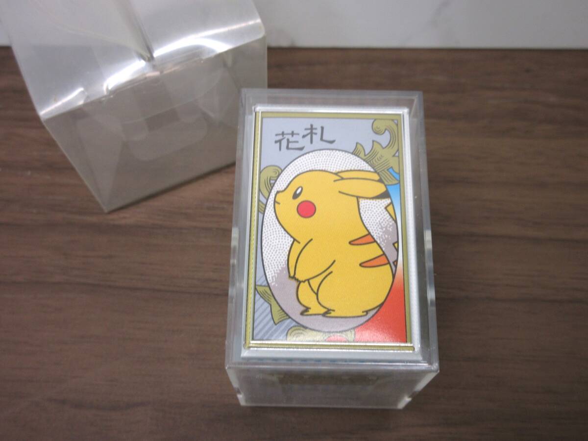 ポケモン花札の値段と価格推移は?|2件の売買データから ポケモン花札の値段と価格推移は?|2件の売買データから