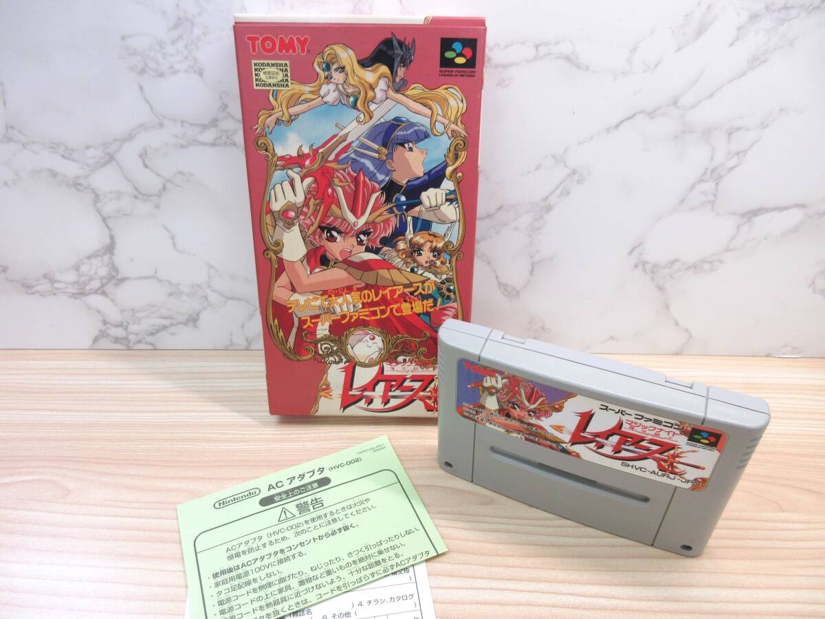 Yahoo!オークション -「魔法騎士レイアース」(タイトル Yahoo!オークション -「魔法騎士レイアース」(タイトル