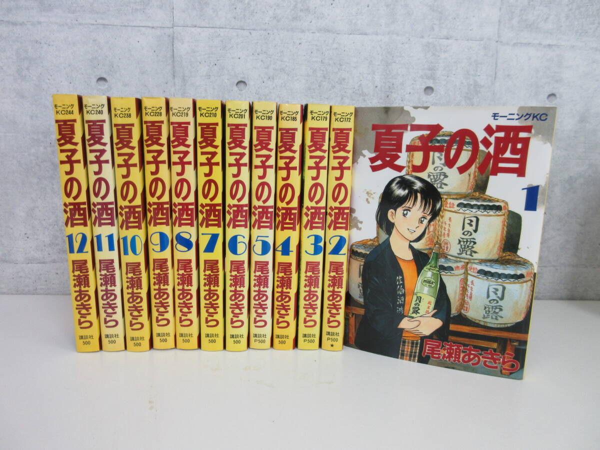 Yahoo!オークション -「夏子の酒」(本、雑誌) の落札相場・落札価格