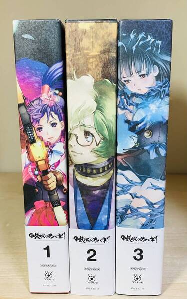 ■送料無料■ 甲鉄城のカバネリ 完全生産限定版 Blu-ray BOX 全3巻セット