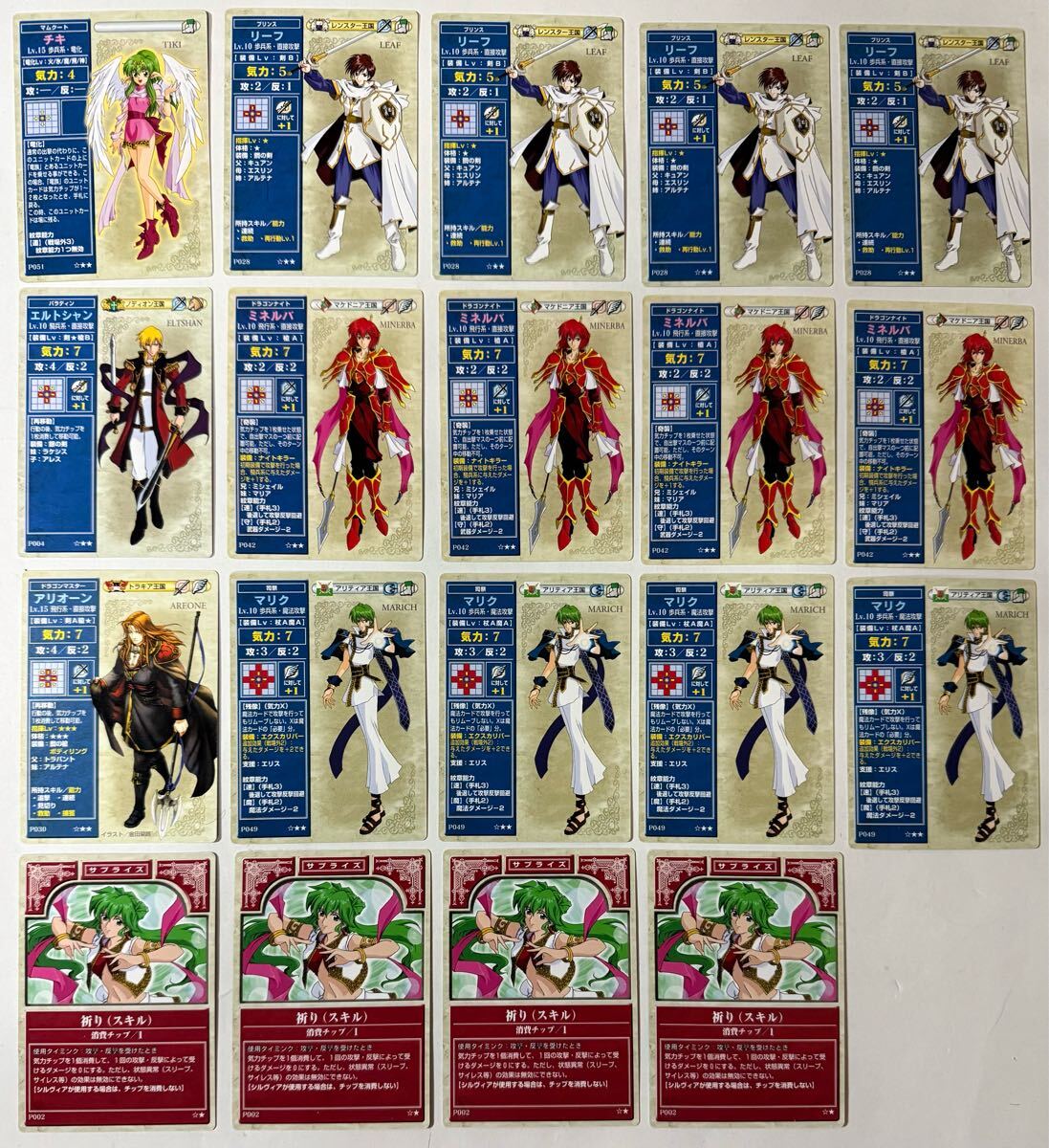Yahoo!オークション -「ファイアーエムブレム ntt」の落札相場 Yahoo!オークション -「ファイアーエムブレム ntt」の落札相場